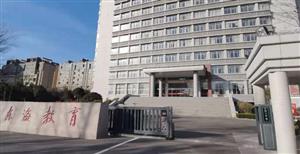 市示范-东海县教育局